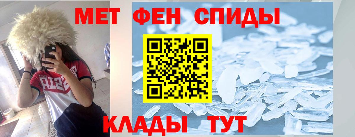 Amphetamine  Амфетамин Premium  Амфетамин  Вход с VPN  Северск 