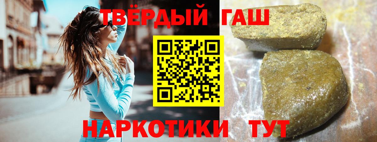 ГАШ Изолятор Северск