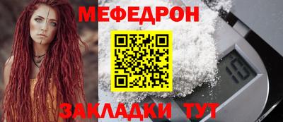 альфа пвп Обнинск