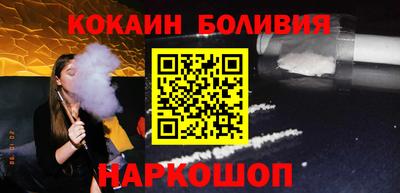 альфа пвп Обнинск