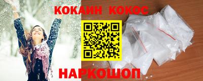 соль ск Нягань