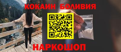 соль ск Нягань