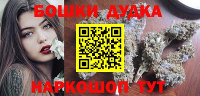 альфа пвп Обнинск