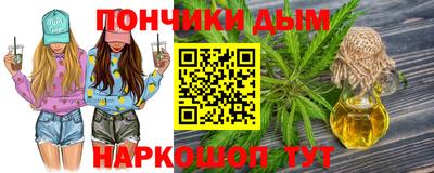 альфа пвп Обнинск