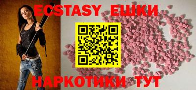 альфа пвп Обнинск