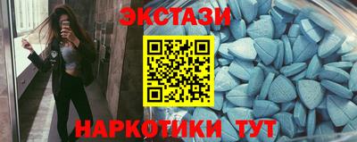 альфа пвп Обнинск