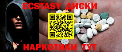 mdma Обь