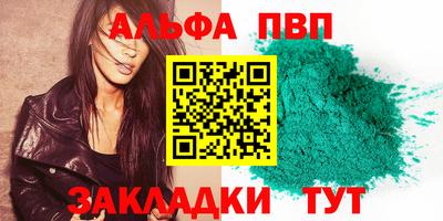 соль ск Нягань