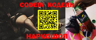 альфа пвп Обнинск