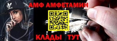 альфа пвп Обнинск