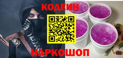 соль ск Нягань