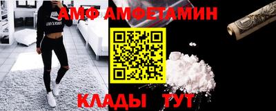 альфа пвп Обнинск