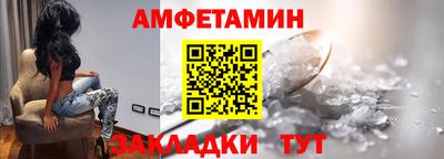 соль ск Нягань