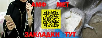 альфа пвп Обнинск