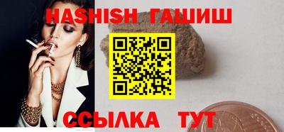 альфа пвп Обнинск