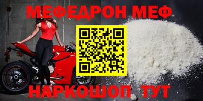 альфа пвп Обнинск