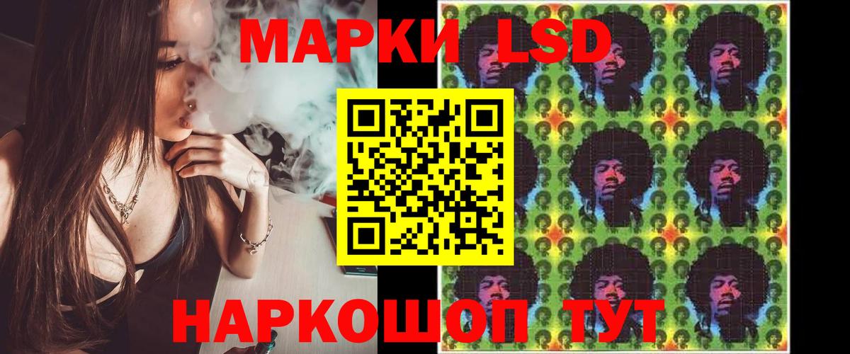 Лсд 25 экстази ecstasy  Вход с VPN  Северск  ЛСД экстази ecstasy 