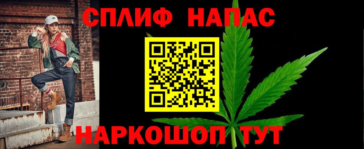Бошки марихуана LSD WEED  Вход с VPN  Марихуана конопля  Северск 